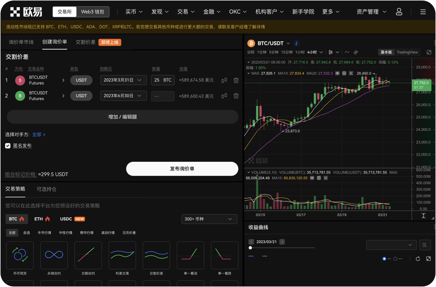 如何将比特币从Bybit提现到我的个人钱包